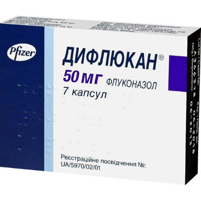 Світлина Дифлюкан капсули 50 мг №7